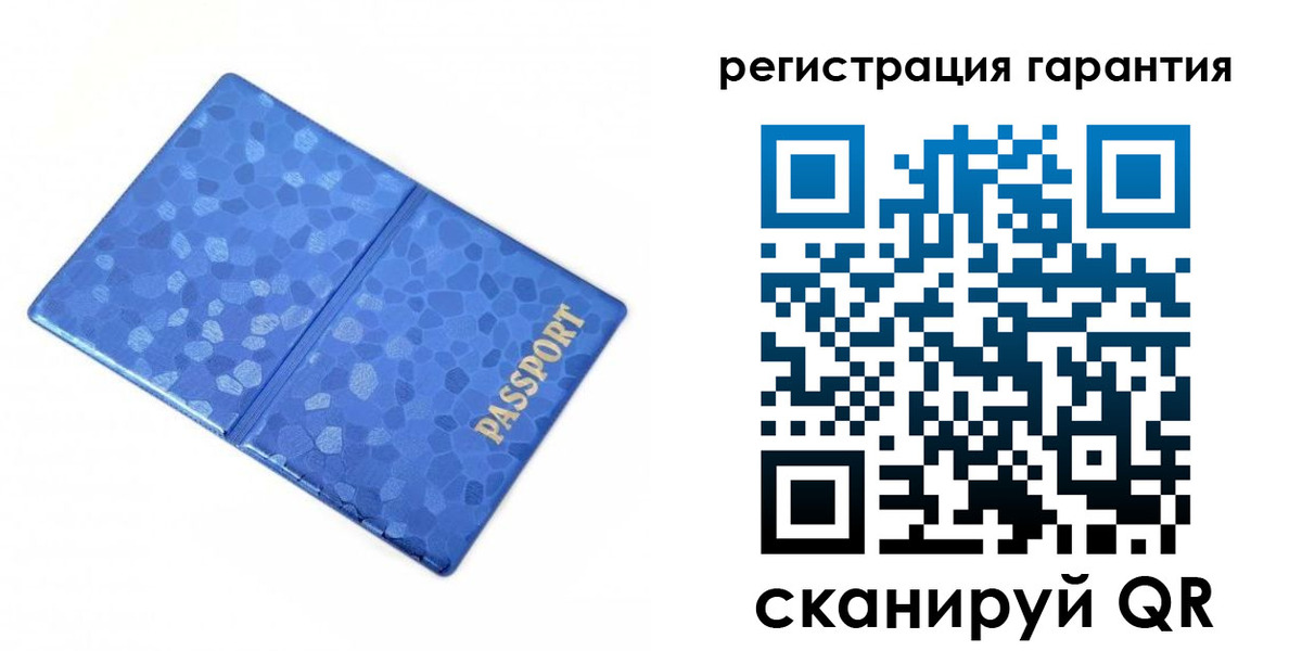 временная регистрация 2025 в Жуковке