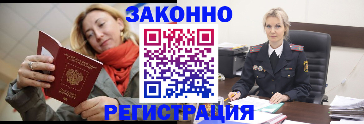 пропишу в квартире в Жуковке