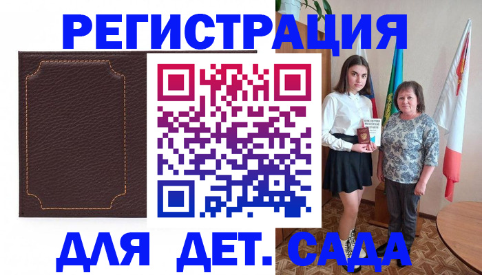 пропишу в квартире в Жуковке